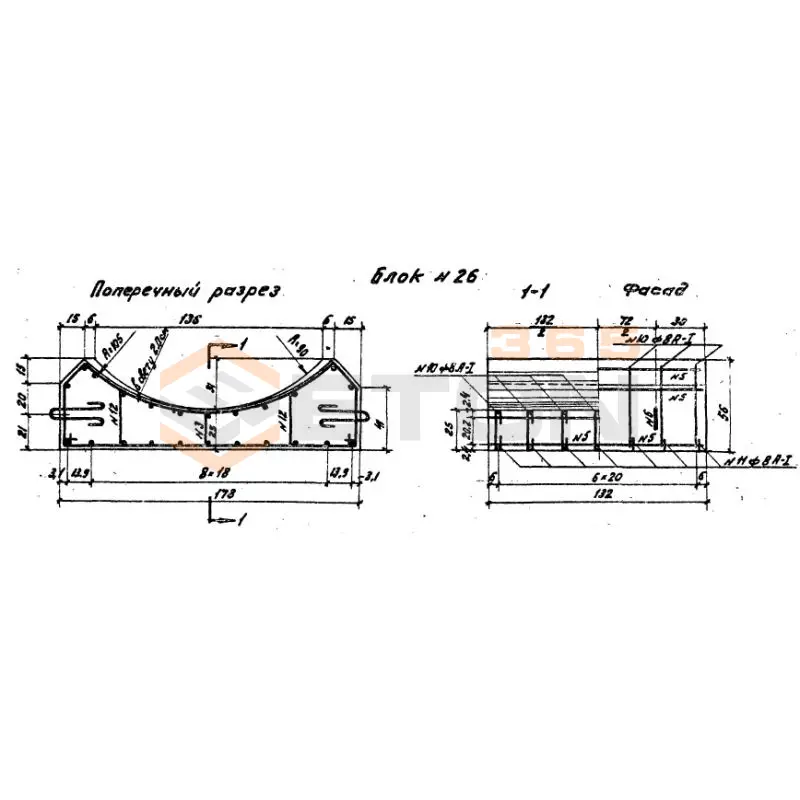 Блоки лекальные под конические звенья Шифр 1484 БЛ 11