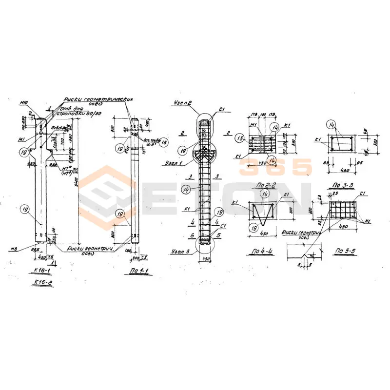 Колонны Серия ИИ 62 К 16-1 (ИИ 62)