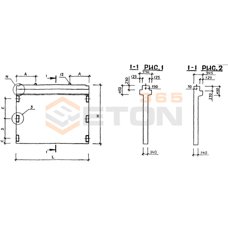 Диафрагмы жесткости Серия 1.020-1 2Д 41-20 (1.020-1)