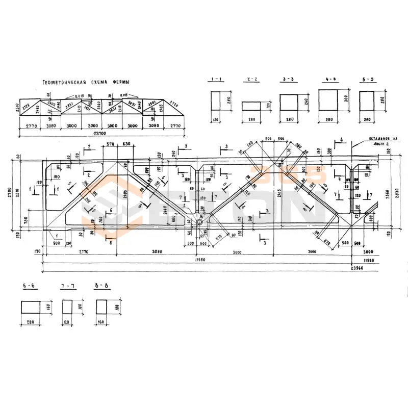 Фермы Серия 1.463.1-17 2,2ФСП 24-08,40 АV
