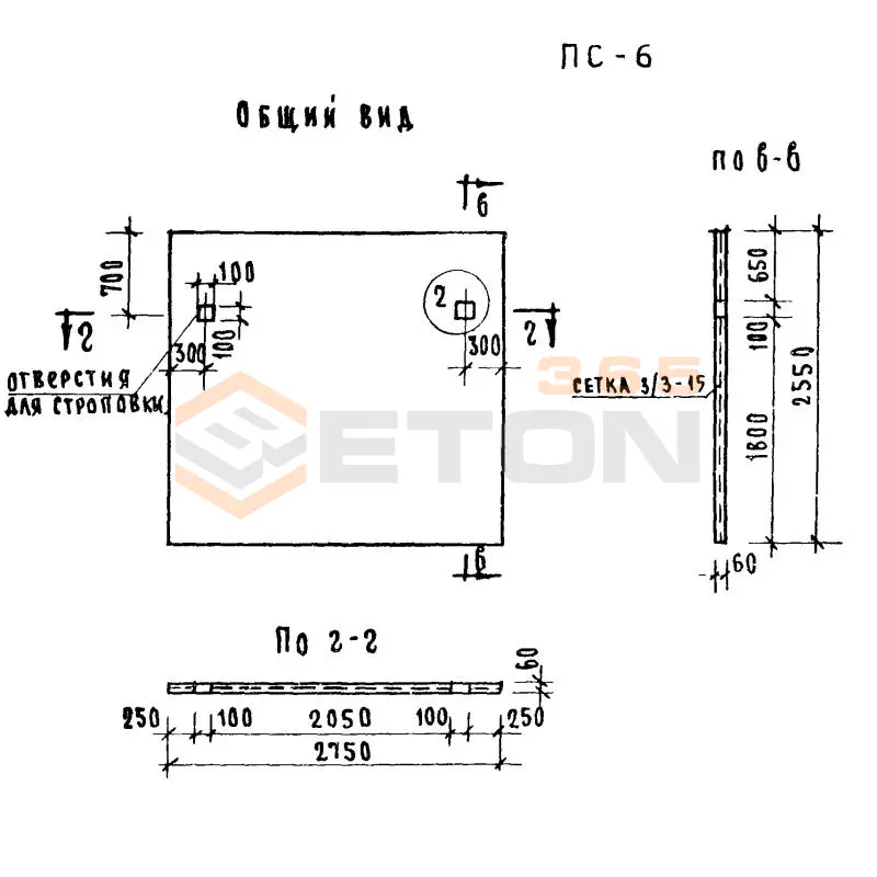 Перегородки Серия 86 и 85 ПС 6