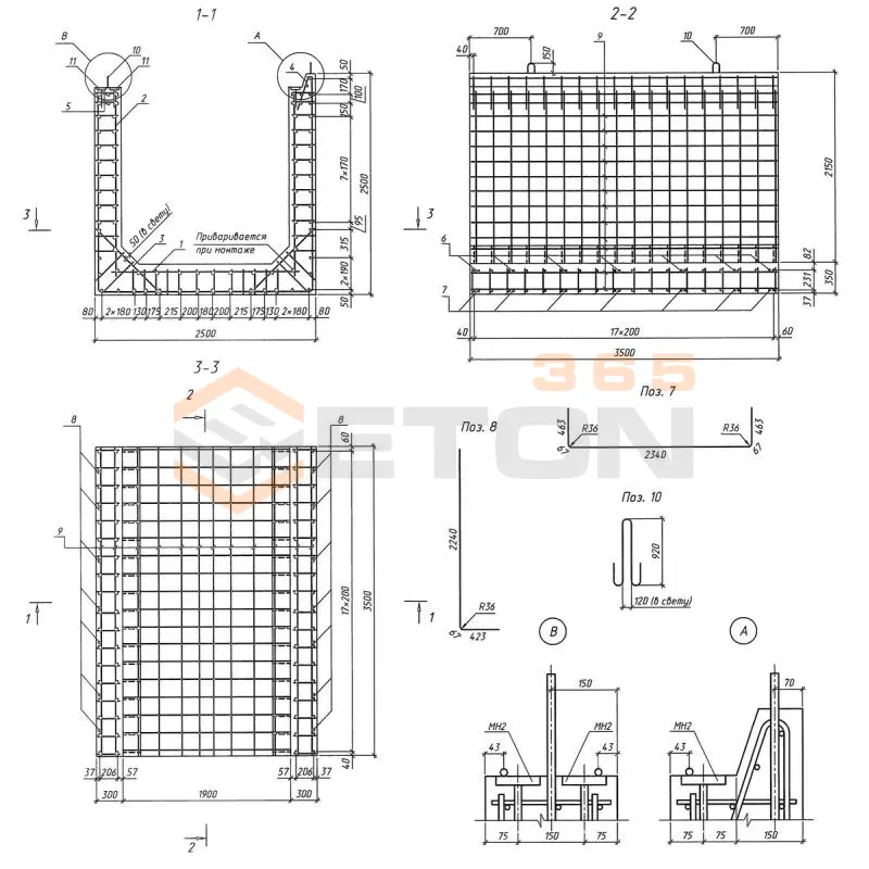 Блоки лотков Серия 3.501.9-181.95 м Л 8-350 м