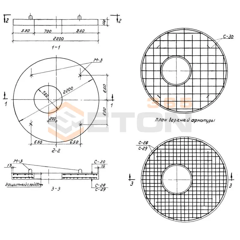 Плиты перекрытия колодцев Серия 3.900-2 ПП 20-2-1