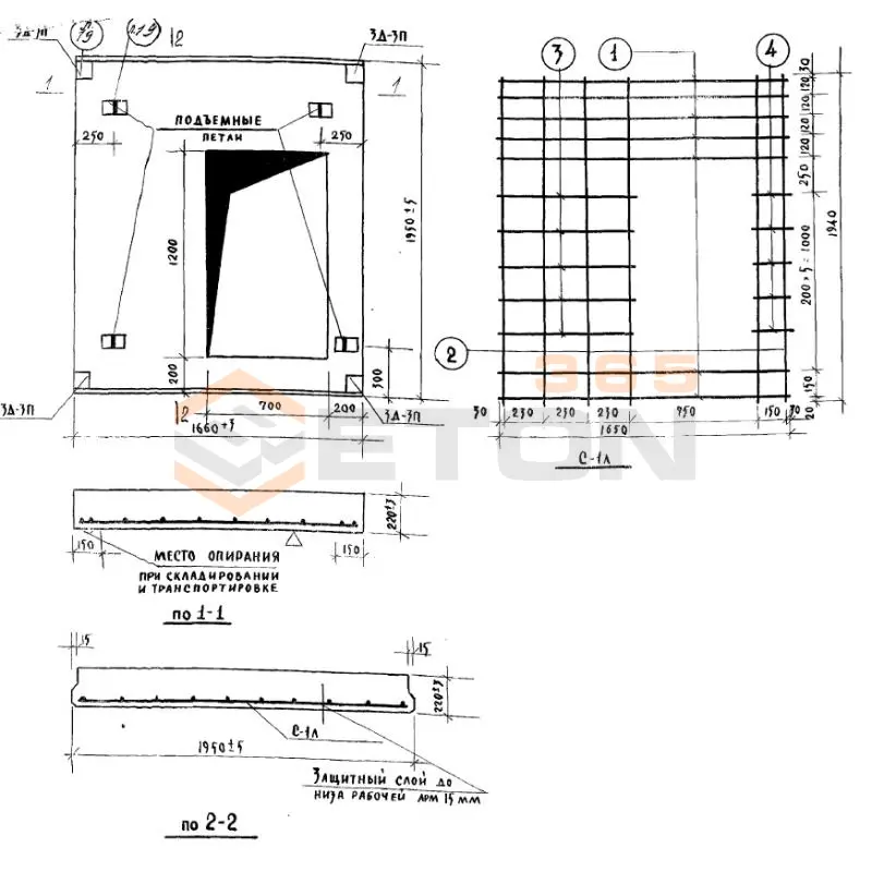 Панели перекрытия Проект 1-467 А П 8 в-1 (Проект 1-467 А)