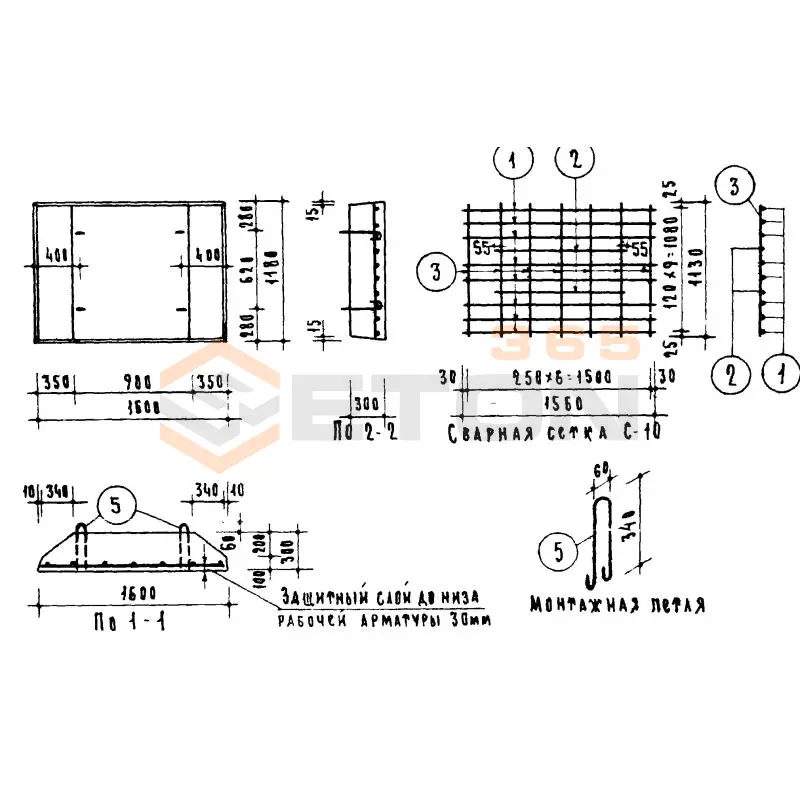 Блоки фундаментные Серия ИИ 03-02 Альбом 1-64 Ф 16/2