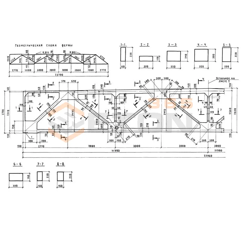 Фермы Серия 1.463.1-17 3,2ФСП 24-14,50 АV