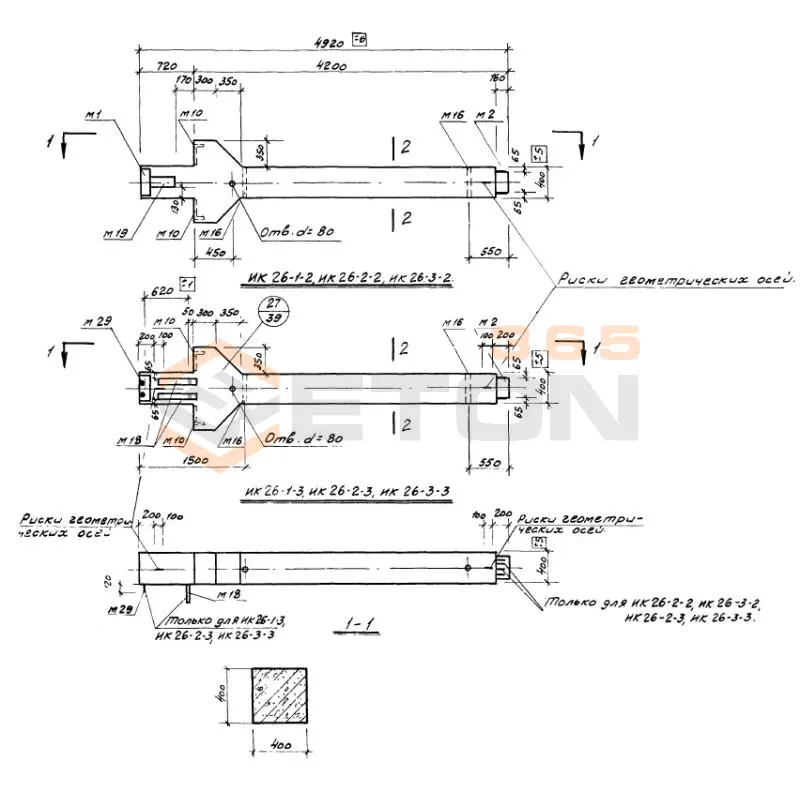 Колонны Серия ИИ 22-3/70 ИК 26-2-3 (ИИ 22-3/70)