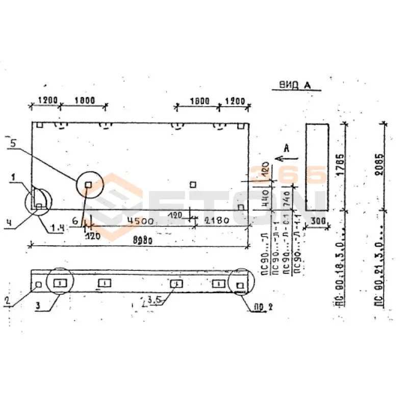 Панели стеновые толщиной 300 мм Серия 1.030.1-1/88 ПС 90-21-3,0-2 лс