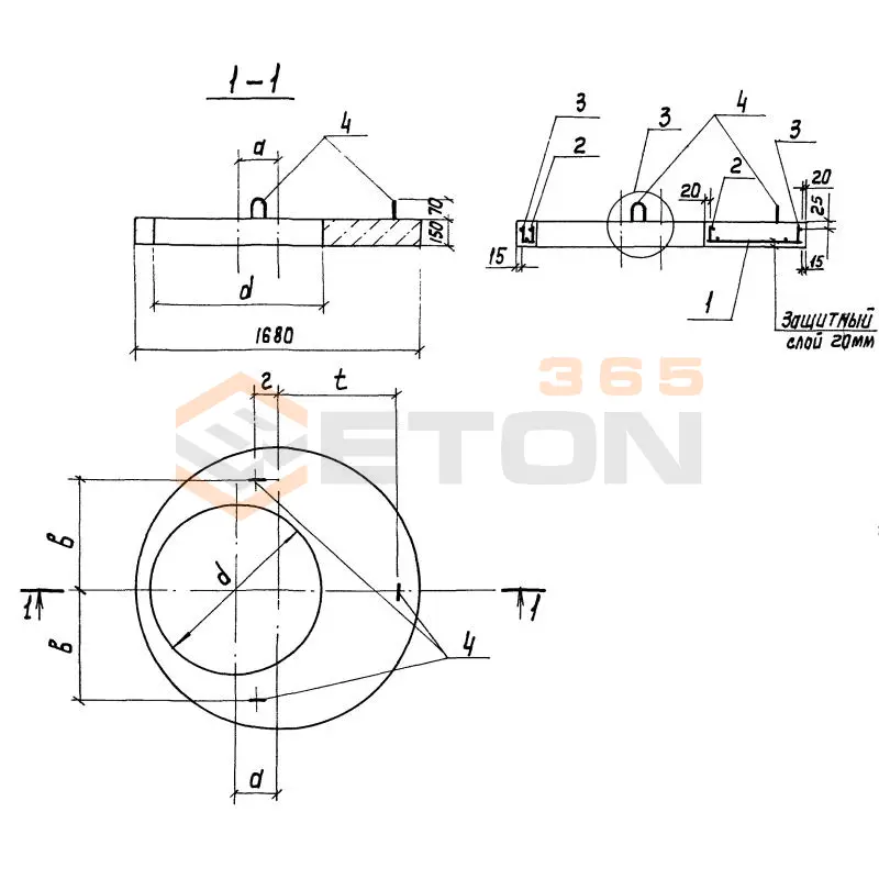 Плиты перекрытия колодцев Серия 3.900.1-14 3ПП 15-2