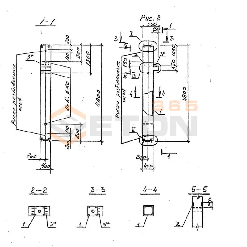 Колонны Серия 1.020.1-4 1КСД 48-00-3-36-00