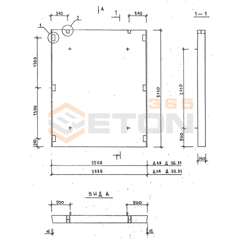Диафрагмы жесткости плоские серия 1.020-1/87 ( 1.020.1-7, 1.020-1/83, ИИ 04-1, 1.020.1-3пв ) Д 30-31