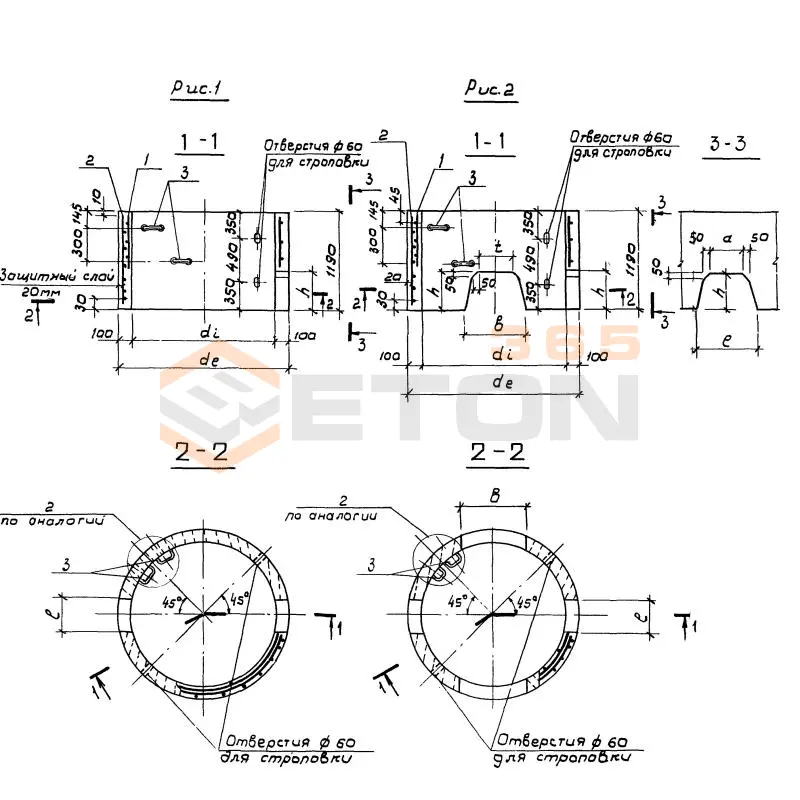 Кольца колодцев стеновые Серия 3.900.1-14 КС 20-12 б