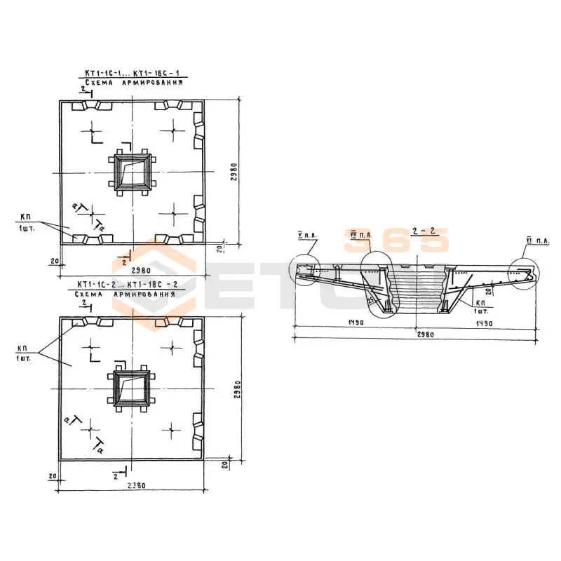 Колонны Серия 1.420.1-24с КТ 1-14 с-2 (1.420.1-24с)