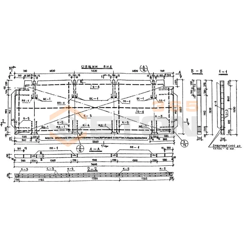 Диафрагмы жесткости Серия ИИ 04-6 ВЦ 57-20 (ИИ 04-6)