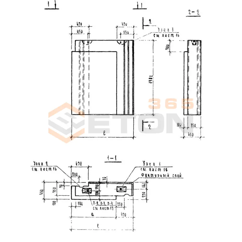 Блоки цокольные Серия 1.116-5 НЦУ 23-20-45 л