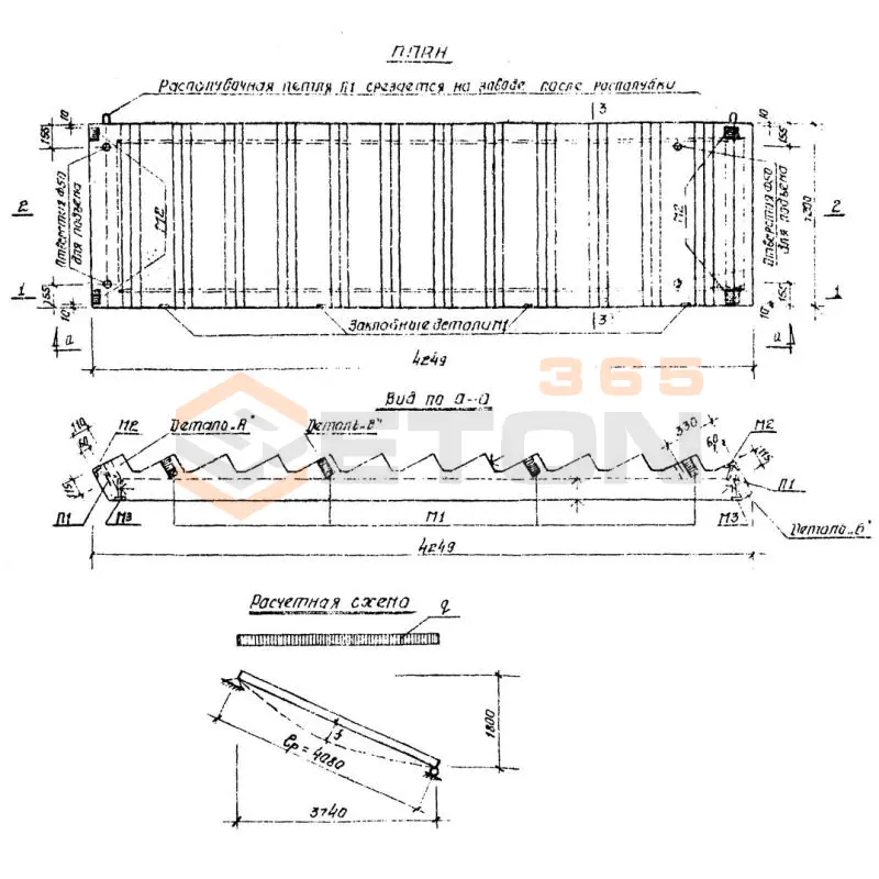 Лестничные марши ребристые с фризовыми ступенями Серия 1.251-2с СЛМ 36-12