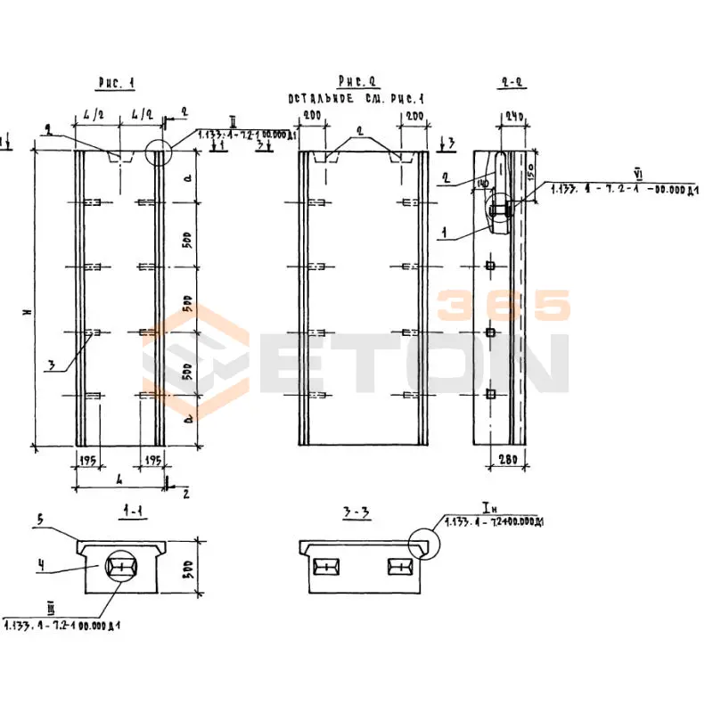 Блоки наружных стен Серия 1.133.1-7 1БНЛ 8-22-50-75 п