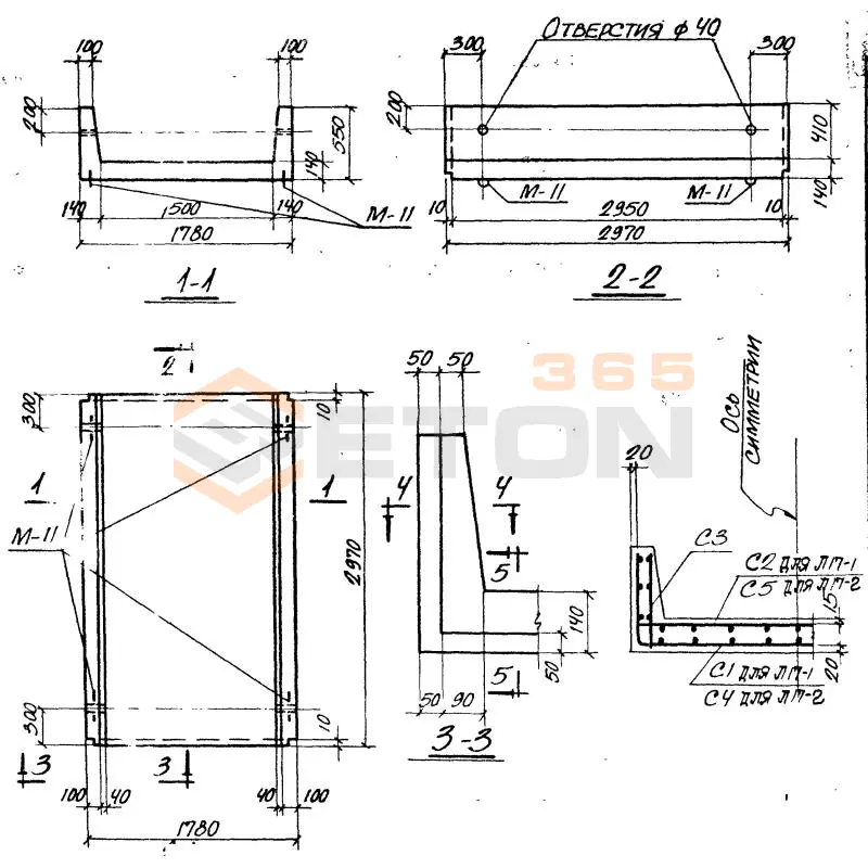 Лотки Л Серия ИС 01-04 Л 17-1