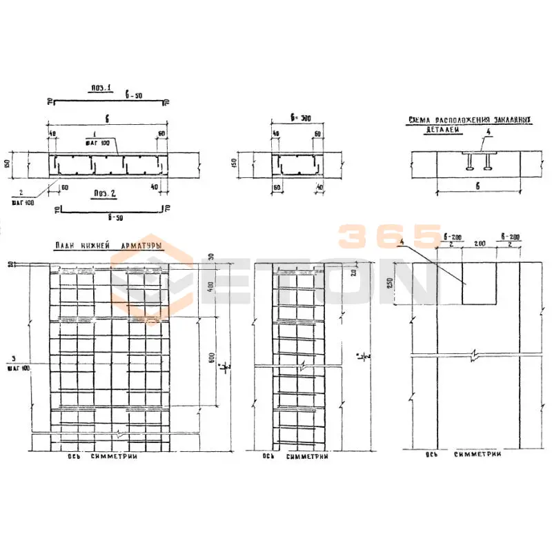 Участки монолитные Серия 3.503.1-81 УМС 3300-54 ТАIII