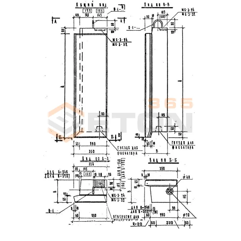 Панели стеновые керамзитобетонные толщиной 24 и 32 см Серия ИИ 04-5 Н 3-27 л