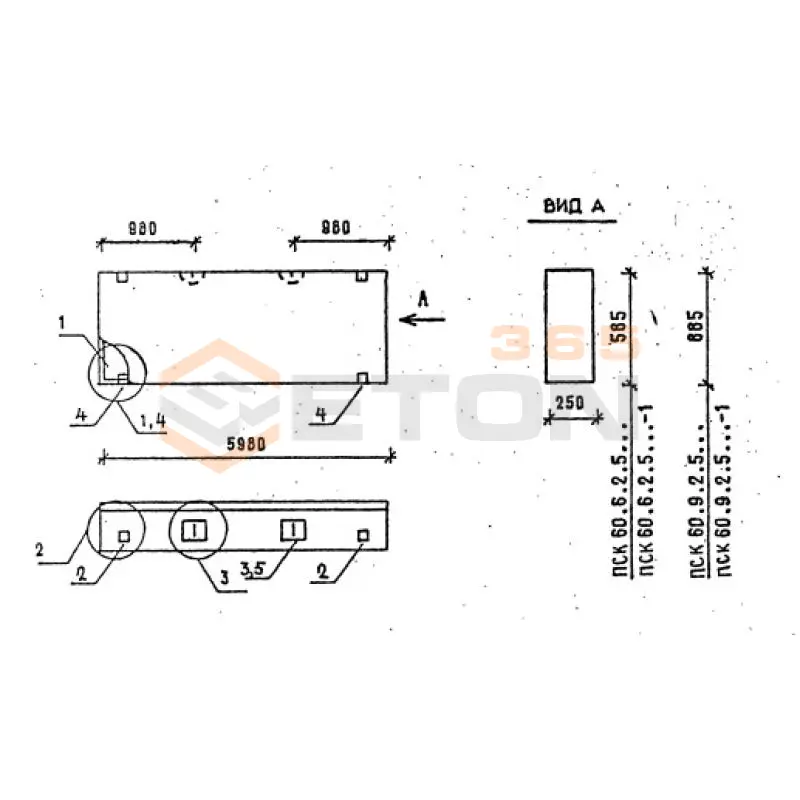 Панели стеновые толщиной 250 мм Серия 1.030.1-1/88 ПСК 60-6-2,5 л