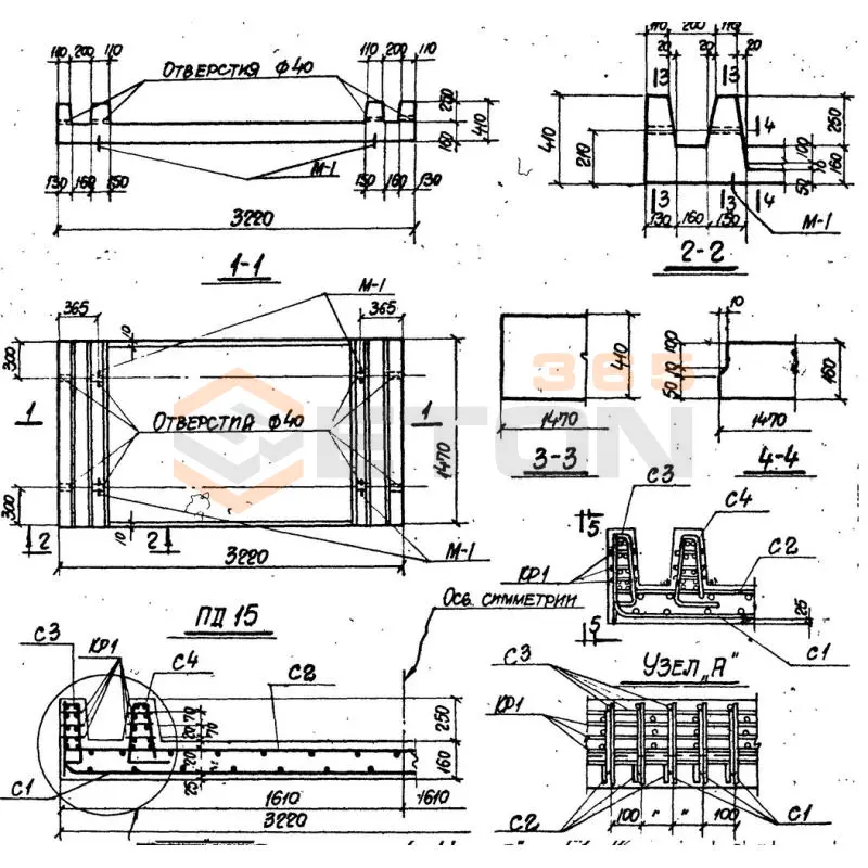 Плиты днища Серия ИС 01-04 ПД 15