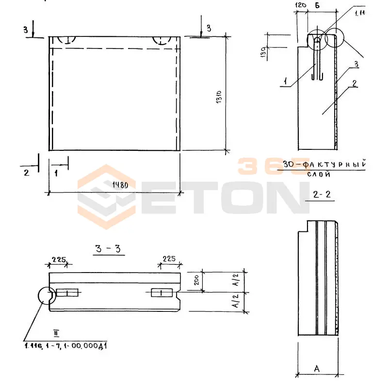 Блоки Серия 1.116.1-6 СБ 7,1-15-13-45 т-1 (1.116.1-6)