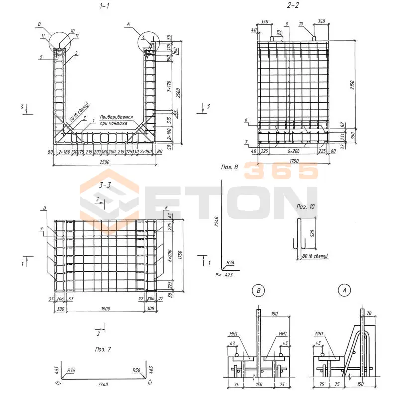 Блоки лотков Серия 3.501.9-181.95 м Л 8-175 м