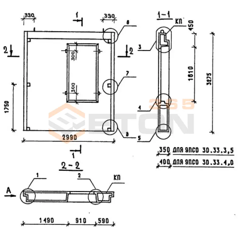 Панели наружных стен однослойные Серия 1.090.1-1/88 9ПСО 30-33-4,0