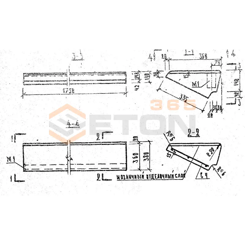 Ступени основные Серия 1.055.1-1 (1.155-1, ГОСТ 8717.0-84 и 8717.1-84, ИИ 03-02) ЛС 18-1 лев (1.055.1-1)