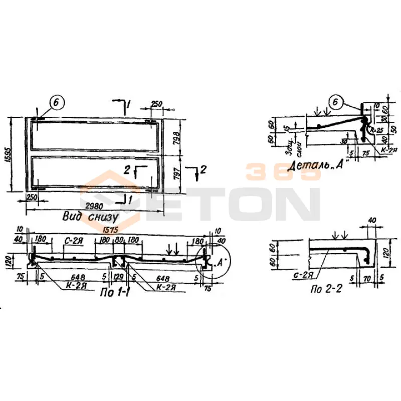 Панели для сборно-монолитных перекрытий Серия ИИ 01-02 ЯА 2 (ИИ 01-02)