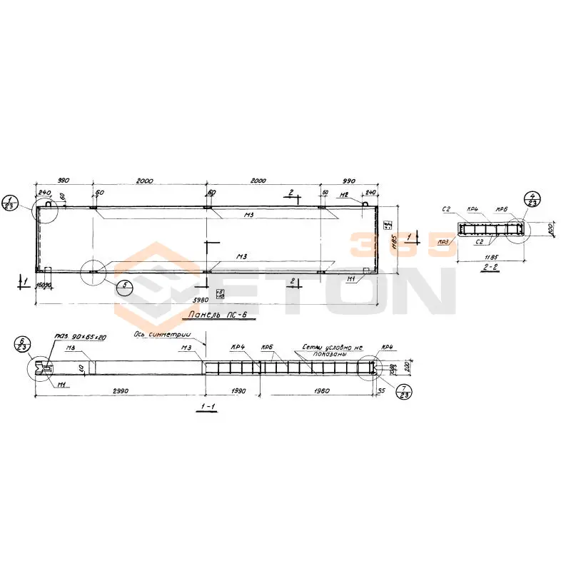 Панели Серия СТ 02-11/61 ПС 6