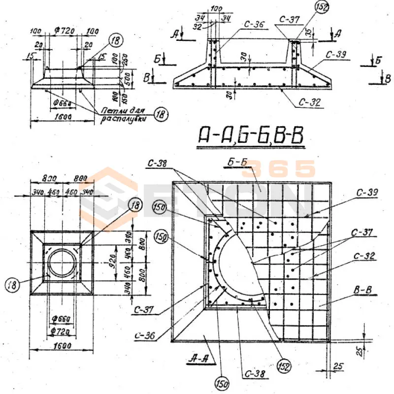 Опорные плиты Серия 3.407-115 ОП 1