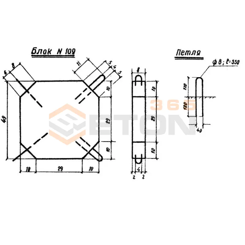 Блоки укрепления Альбом 819 Блоки 109