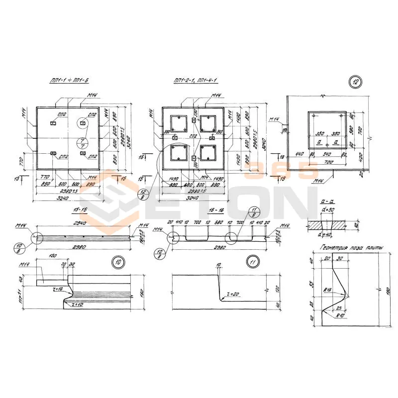 Плиты пролетные Серия 1.420.1-14 ПП 1-3