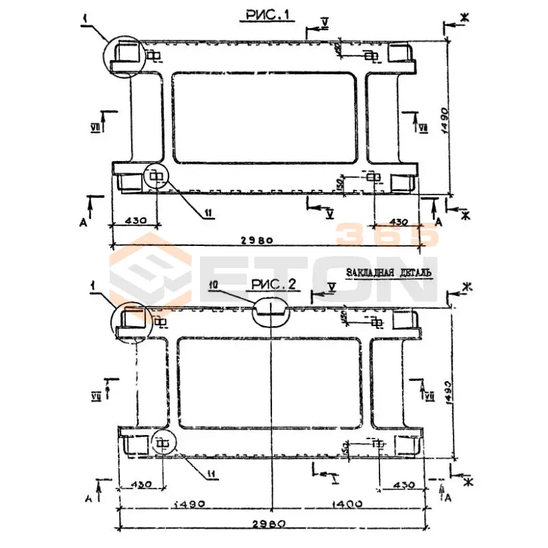 Плиты перекрытия ребристые Серия 1.090.1-2с 2ПР 30-15-6 АтVтс (1.090.1-2с)