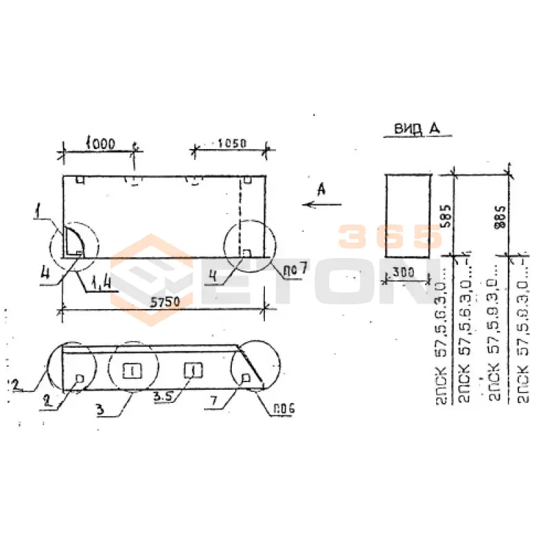 Панели стеновые толщиной 300 мм Серия 1.030.1-1/88 2ПСК 57,5-9-3,0 л
