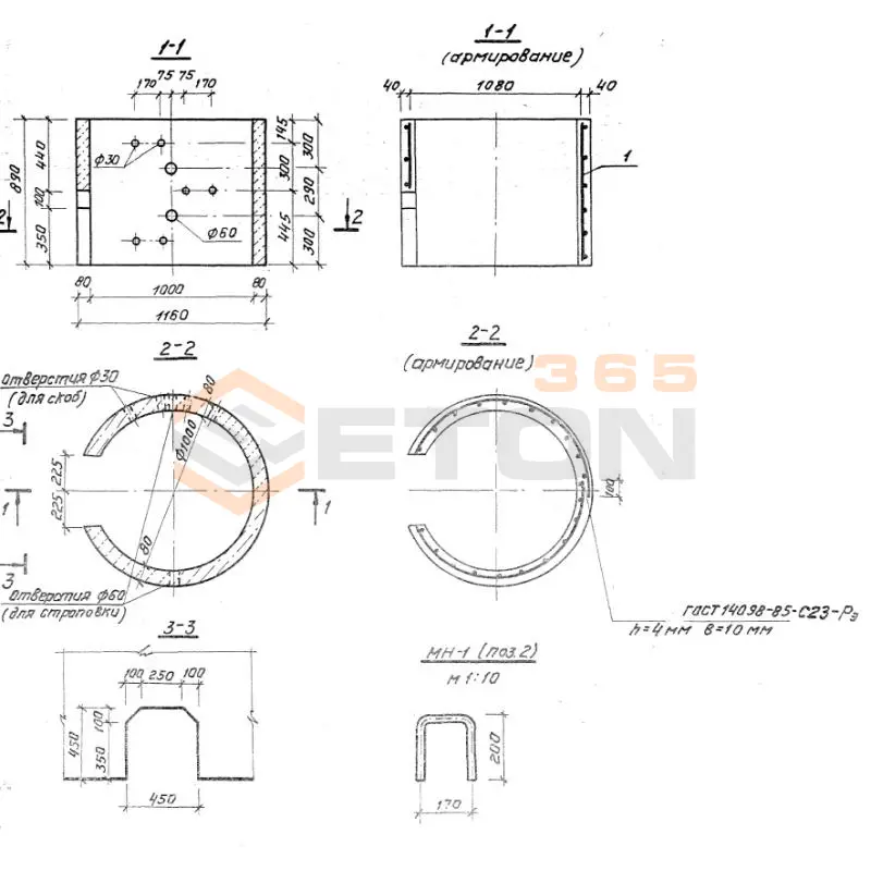 Кольца колодцев стеновые ТП 902-09-46.88 КЦ 10-9 б (ТП 902-09-46.88)