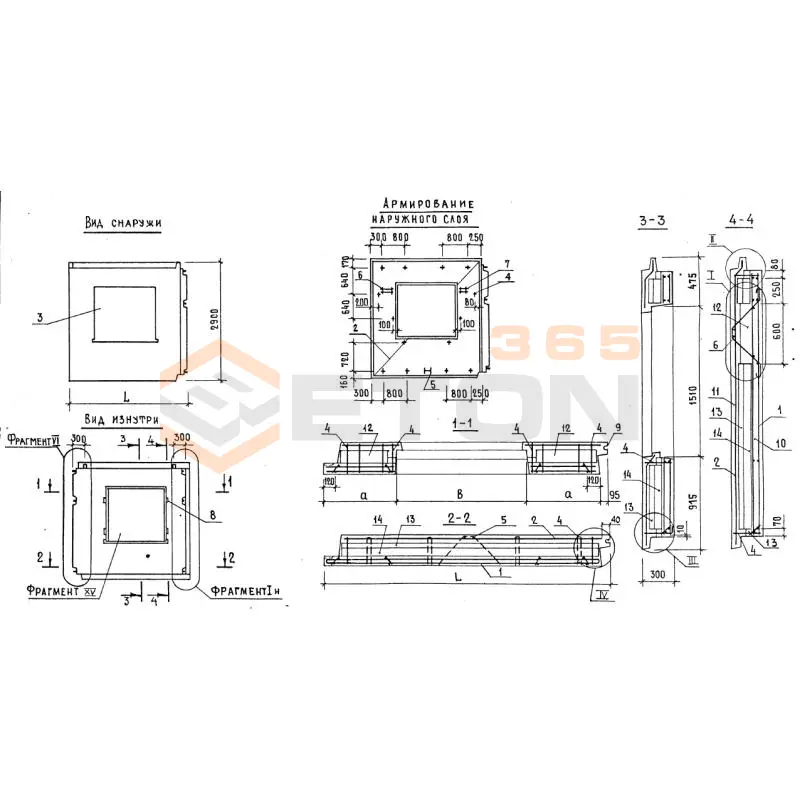 Панели наружных стен Серия 1.132-3/82 НР 4-32-29-3-3 л