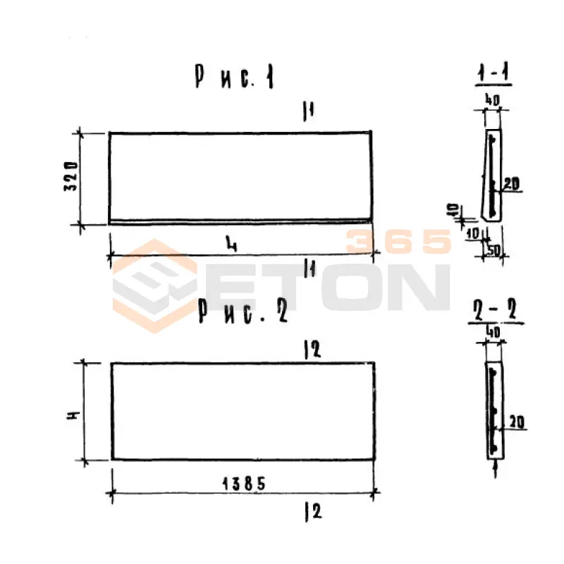 Проступи Серия 1.020-1 1ЛН 13-3 (1.020-1)