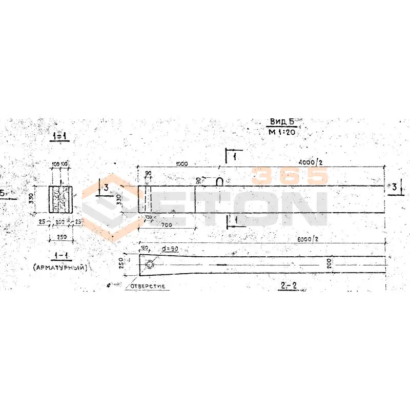 Балки подтротуарные Серия 3.820-13 Б 1 (3.820-13)