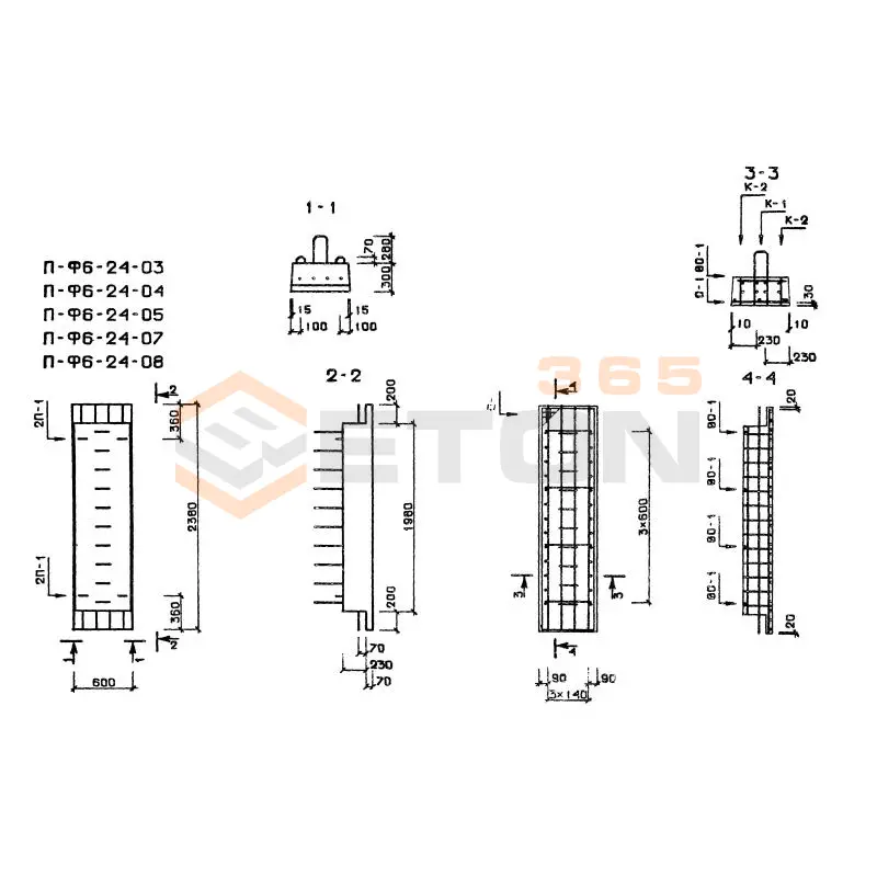 Плиты железобетонные ленточных фундаментов (фундаментные подушки) Серия ИИ 04-1 ПФ 6-24-07