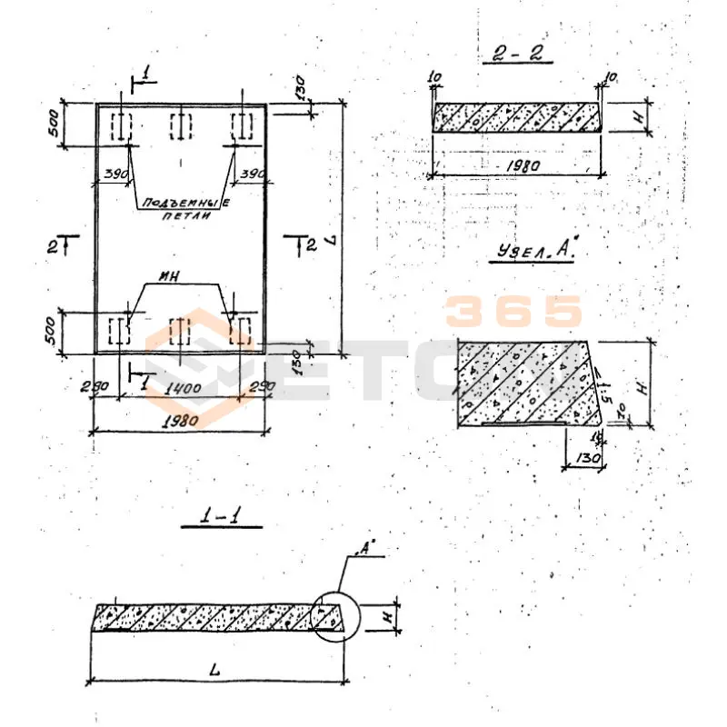 Плиты перекрытия тоннелей Серия 0.55.18.236 ПТН 24-20-10