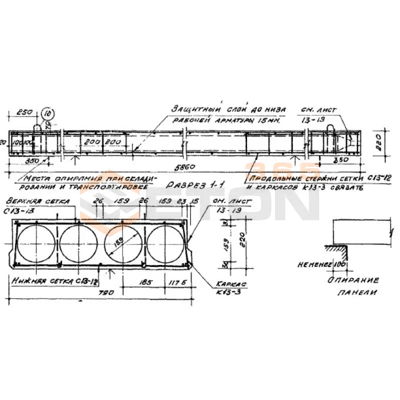 Панели с круглыми пустотами Серия ИИ 03-02 Альбом 5 ч1 ПТК 59-8