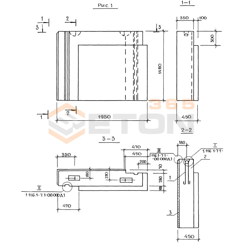 Блоки Серия 1.116.1-7 СБ 7,3-20-15-45 т-205