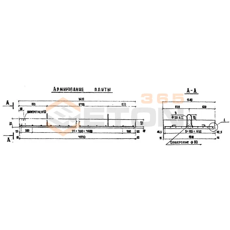 Плиты переходные прямые П Серия 3.503-41 П 4-8