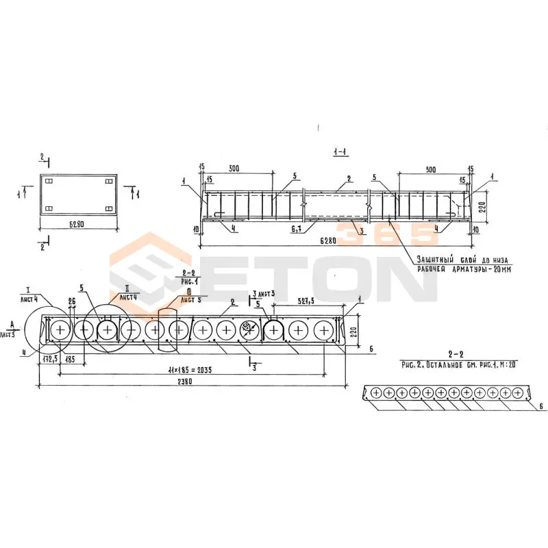 Плиты перекрытий многопустотные Серия 1.241-1 П 63-24-6 АтVт