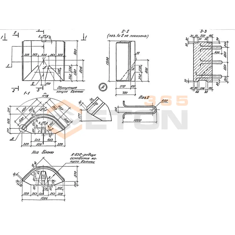 Блоки контурные концевые Серия 3.501.1-150 3К 11-15