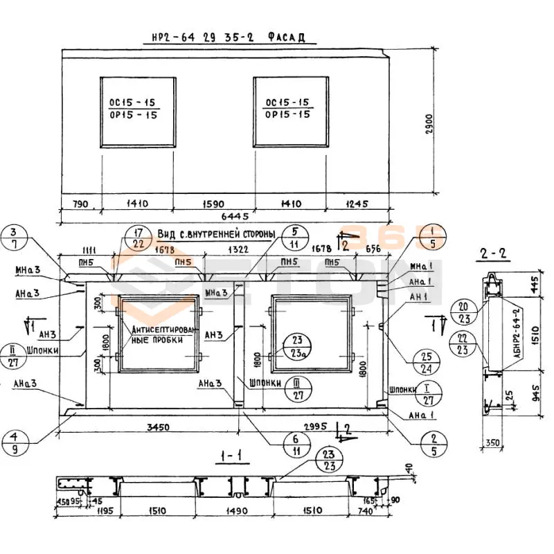 Панели наружных стен Серия 1.132-1 НР 2-64-29-35-2-1