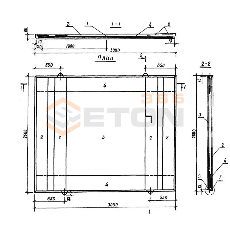 Плиты Серия 3.820.1-70 (3.820.1-32, 3.820-11) ПК 30-25